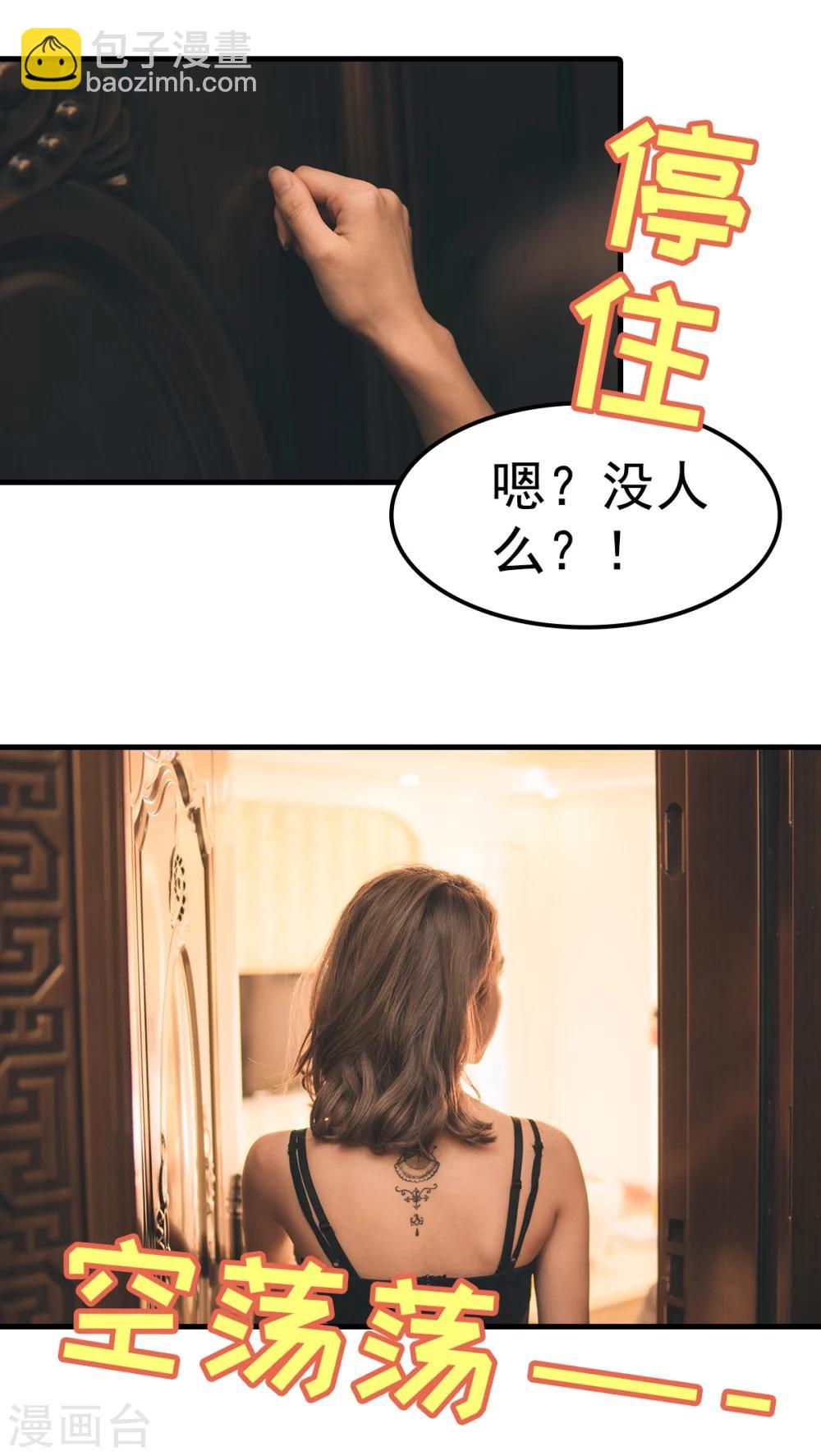 第36话-第36话