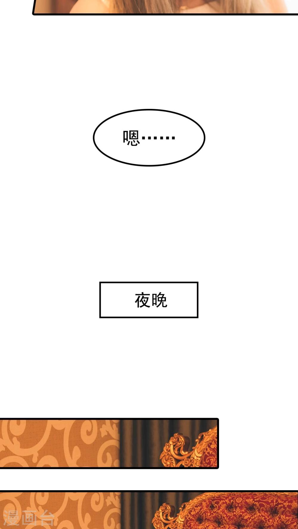 第38话-第38话