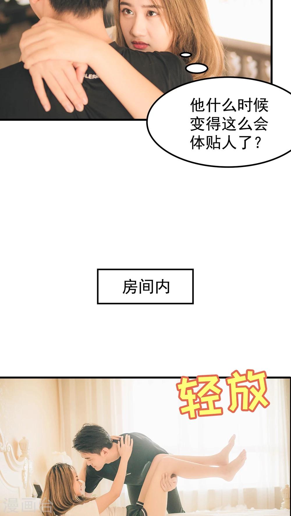 第40话-第40话