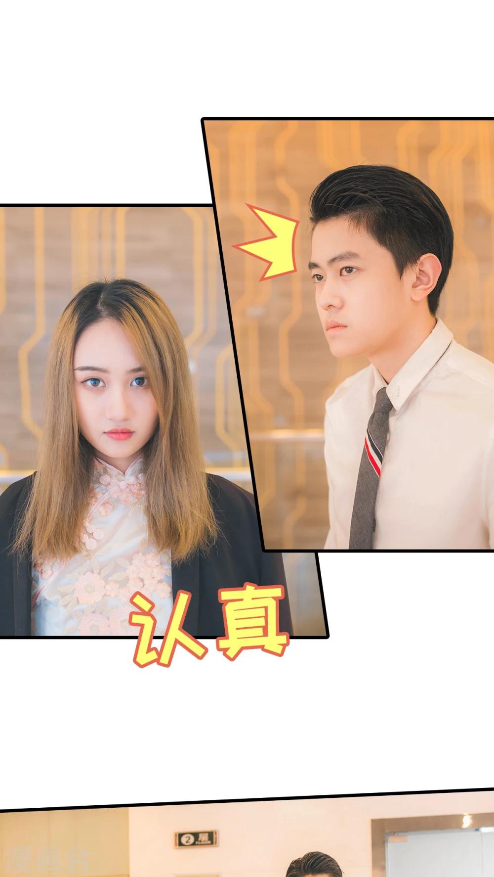 第44话-第44话