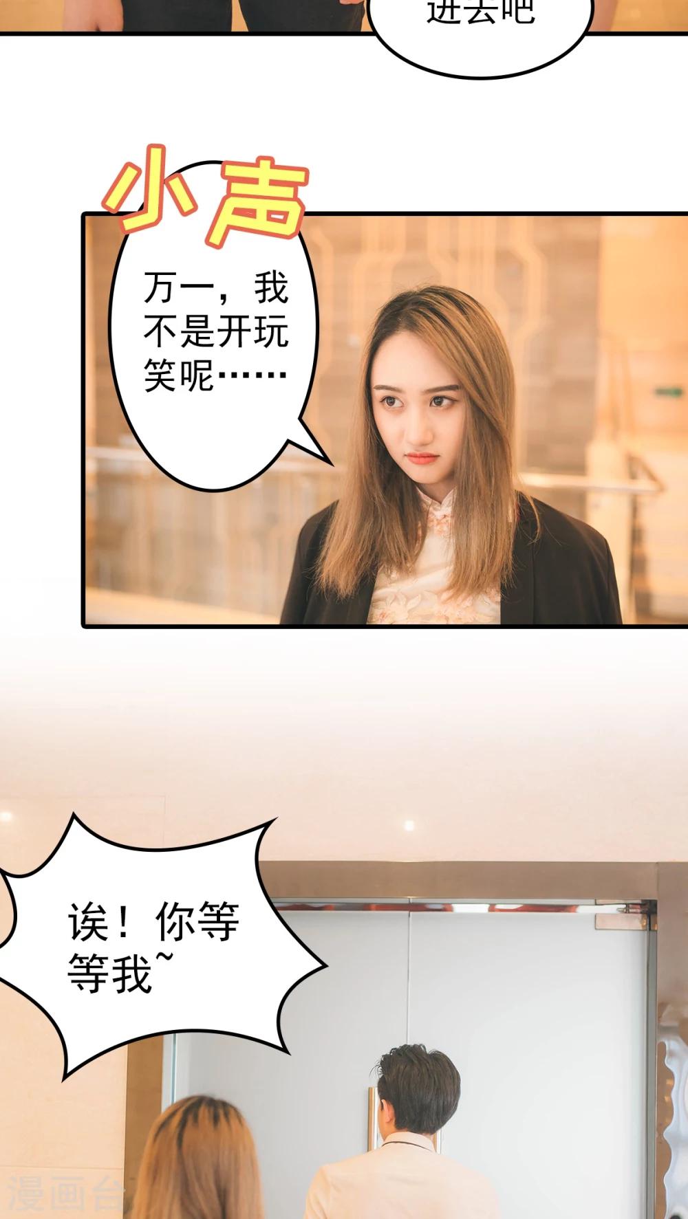 第44话-第44话