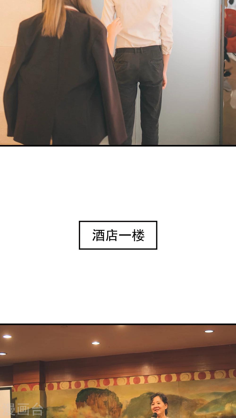 第44话-第44话