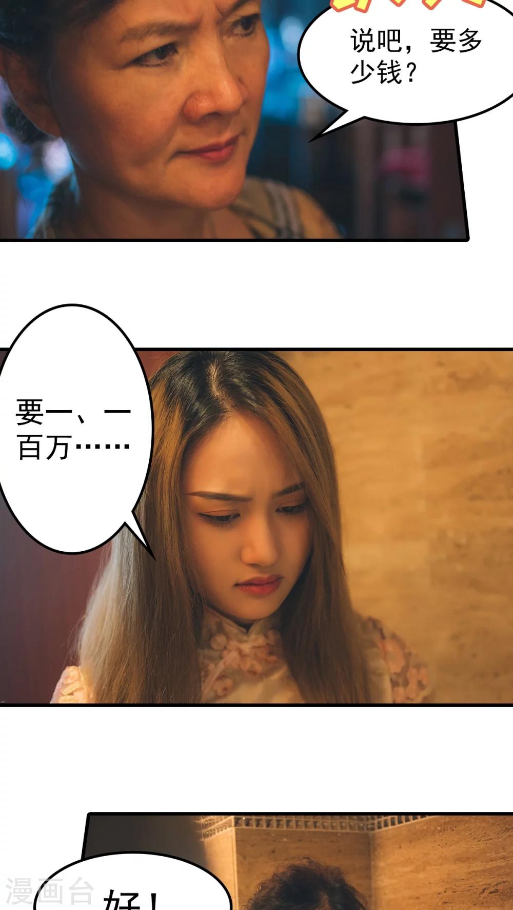 第44话-第44话