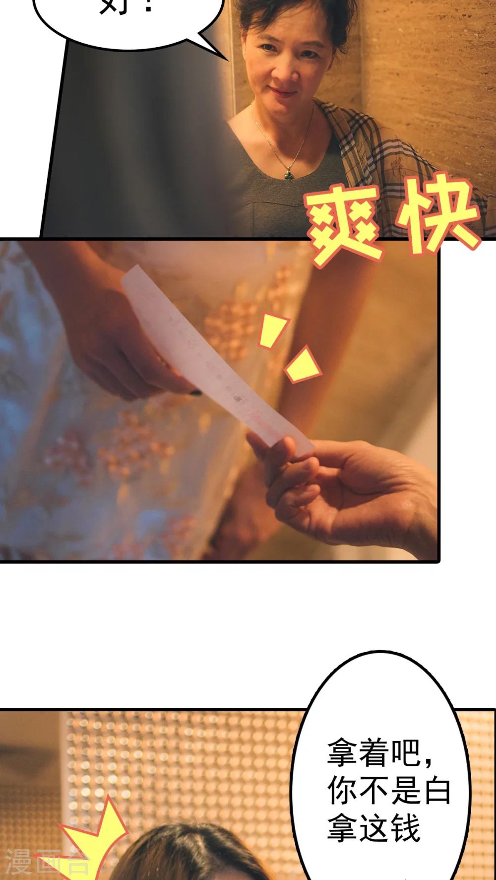第44话-第44话