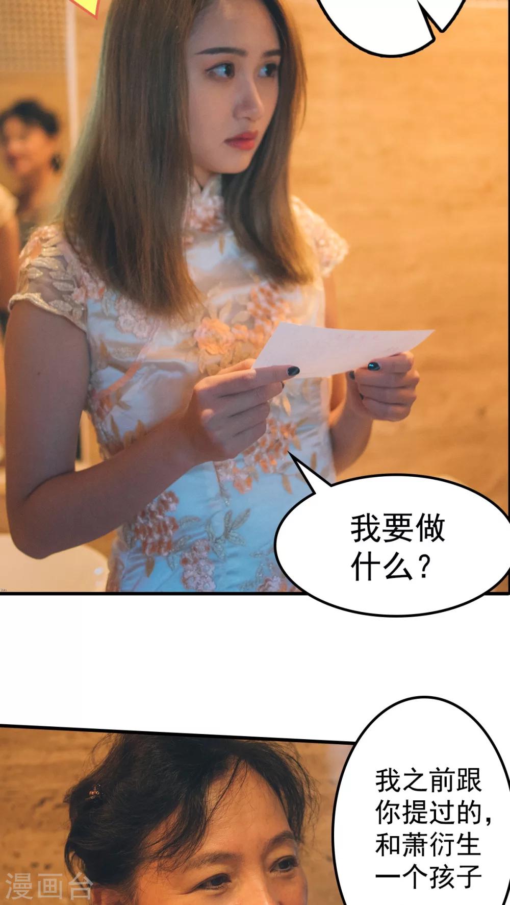 第44话-第44话