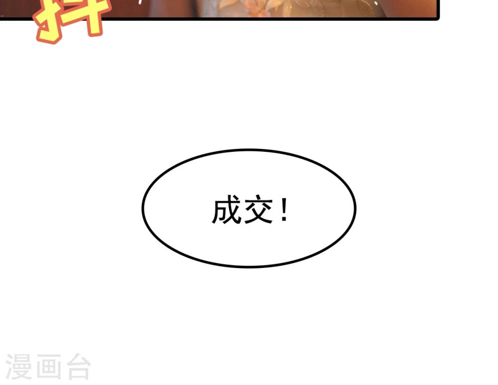 第44话-第44话