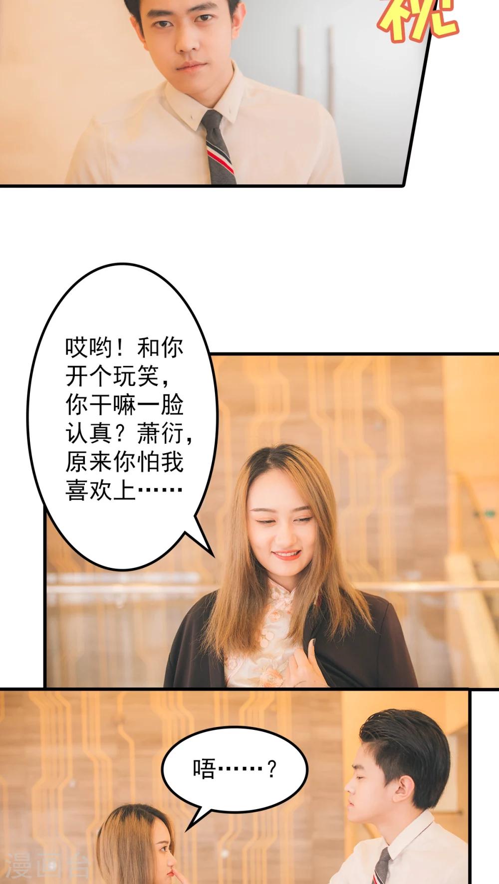 第44话-第44话