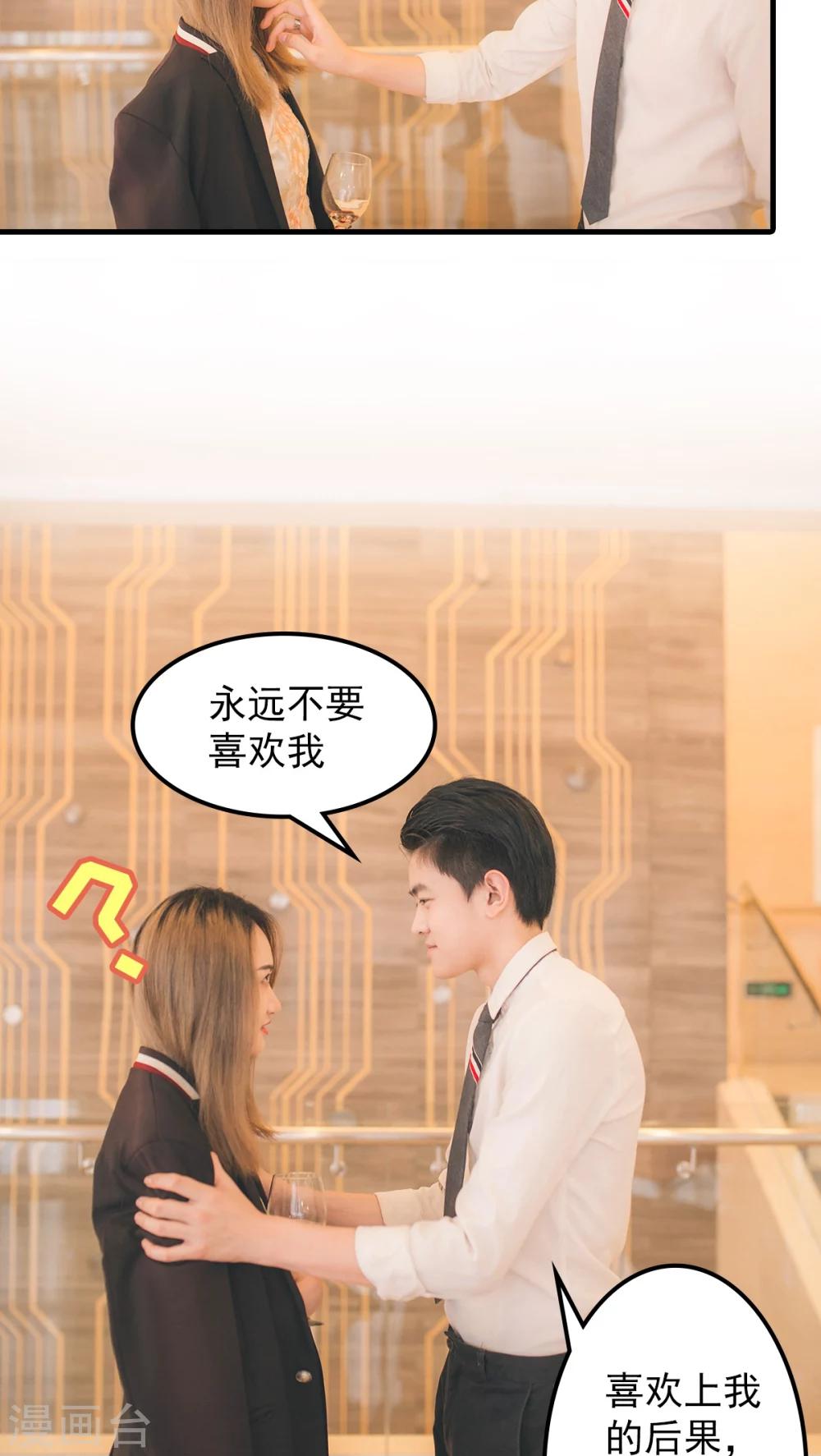 第44话-第44话