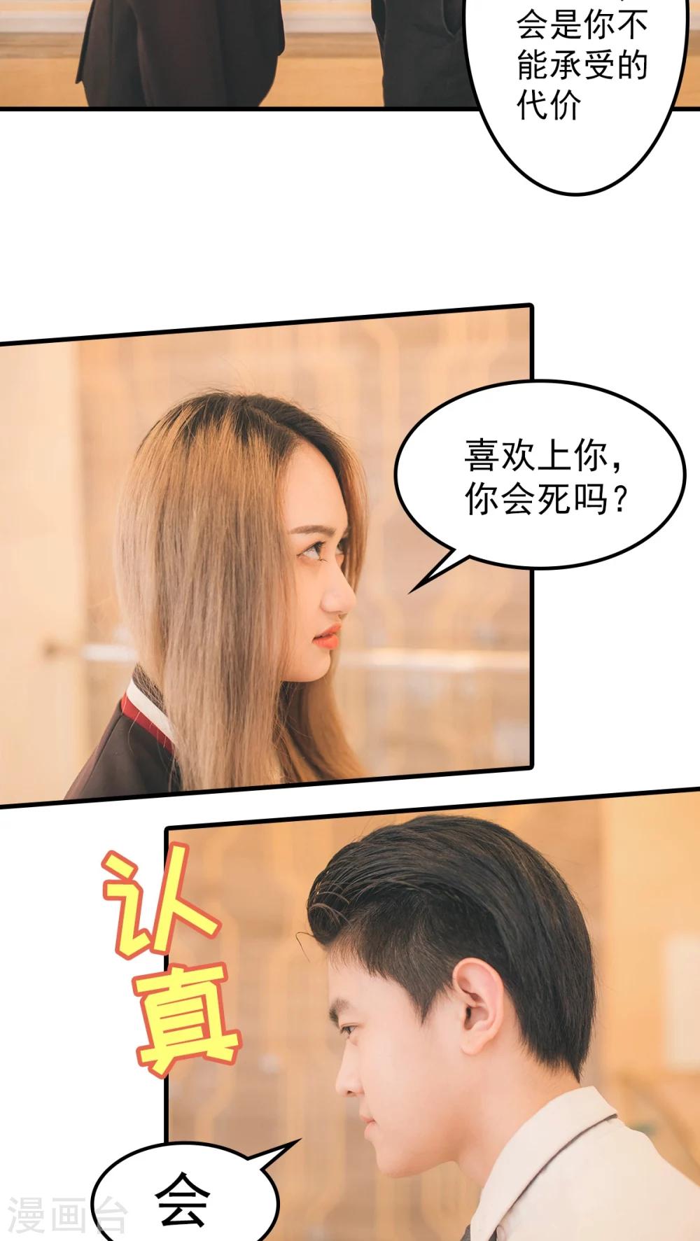 第44话-第44话