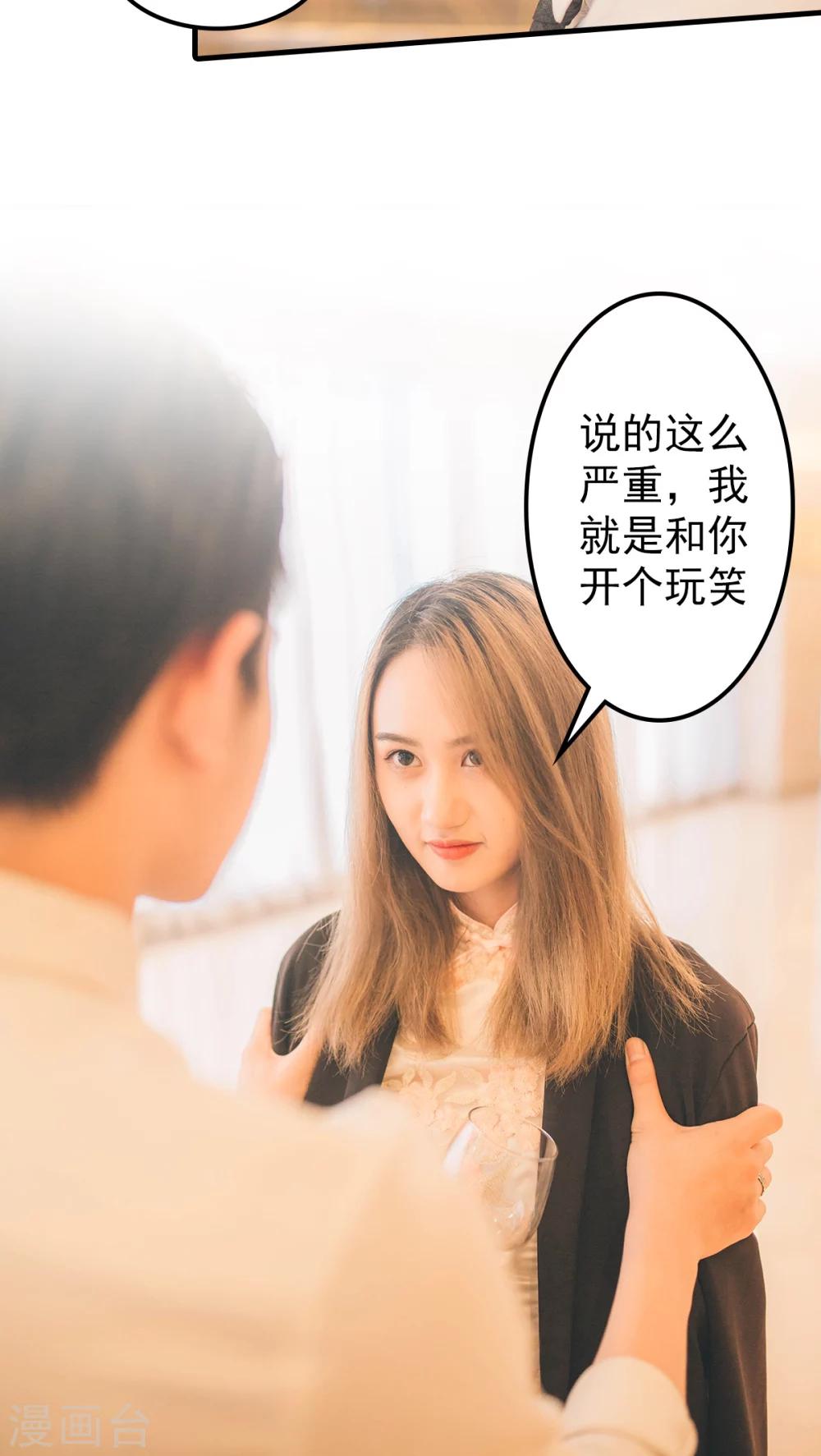 第44话-第44话