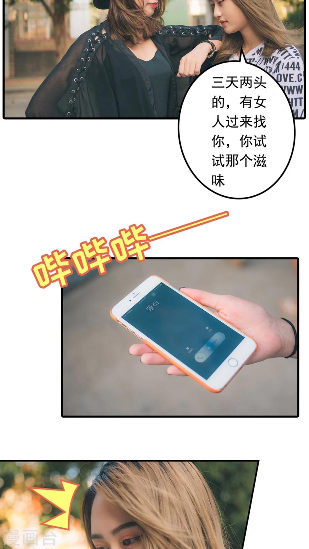 第46话-第46话