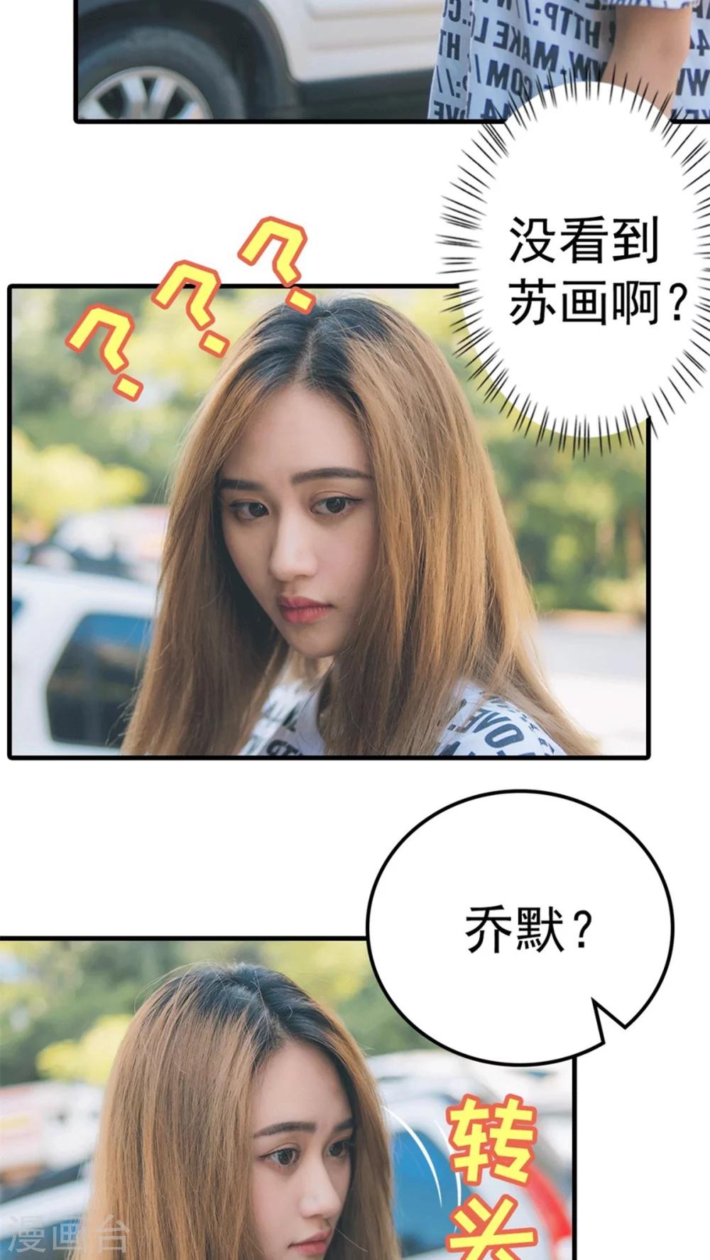 第46话-第46话