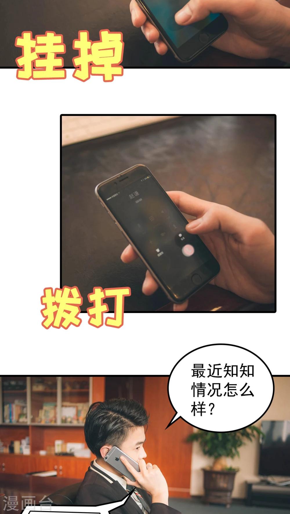 第48话-第48话