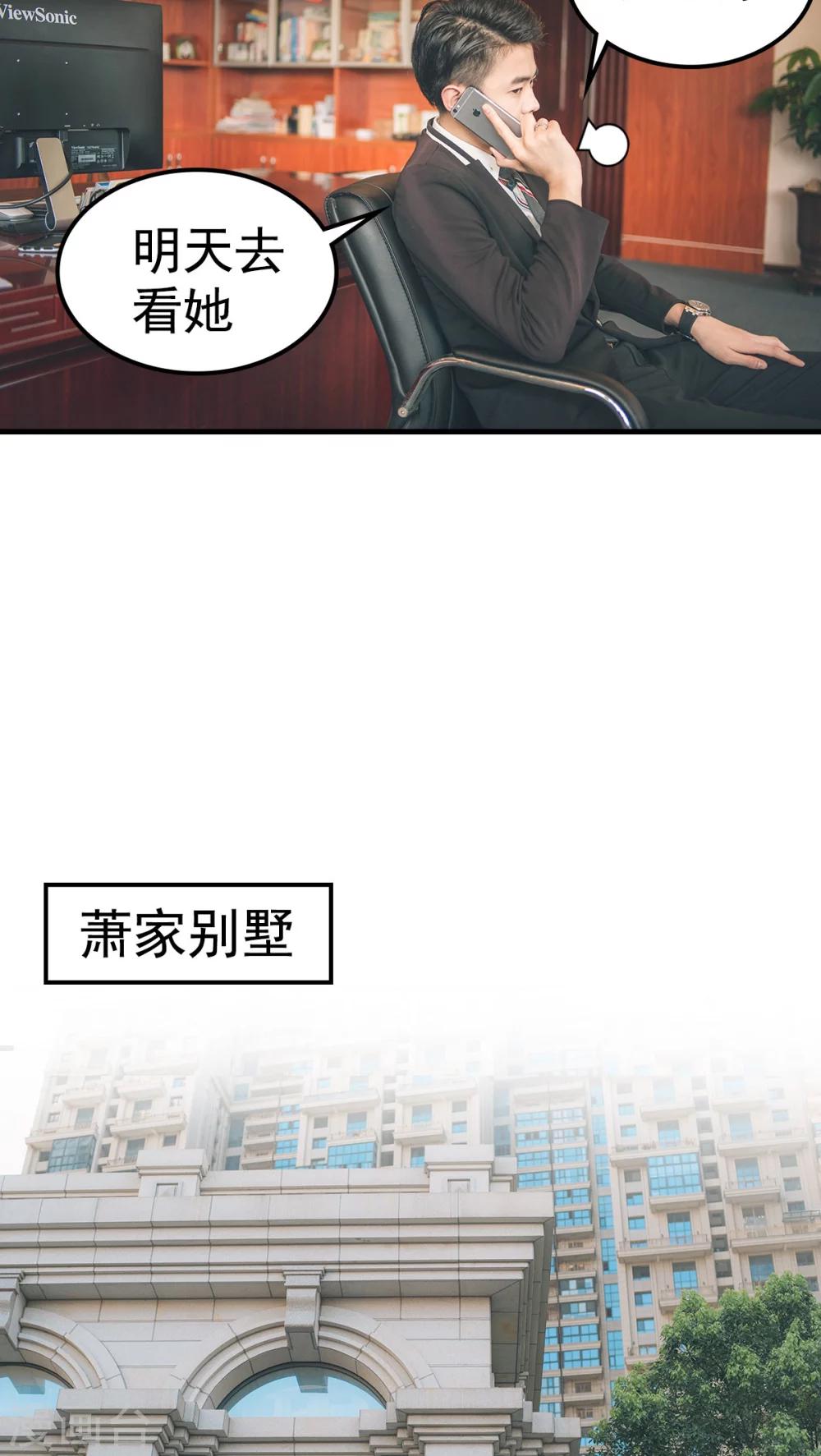第48话-第48话