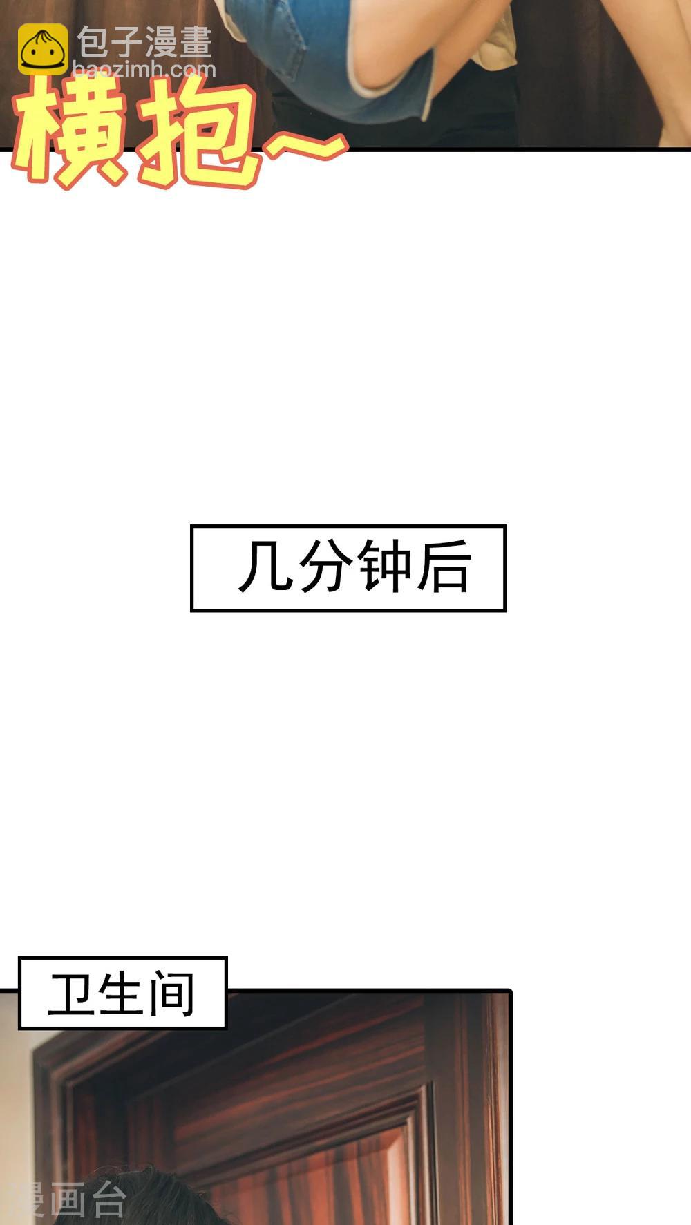 第50话-第50话