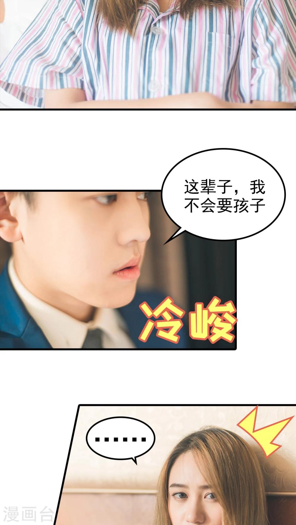第54话-第54话