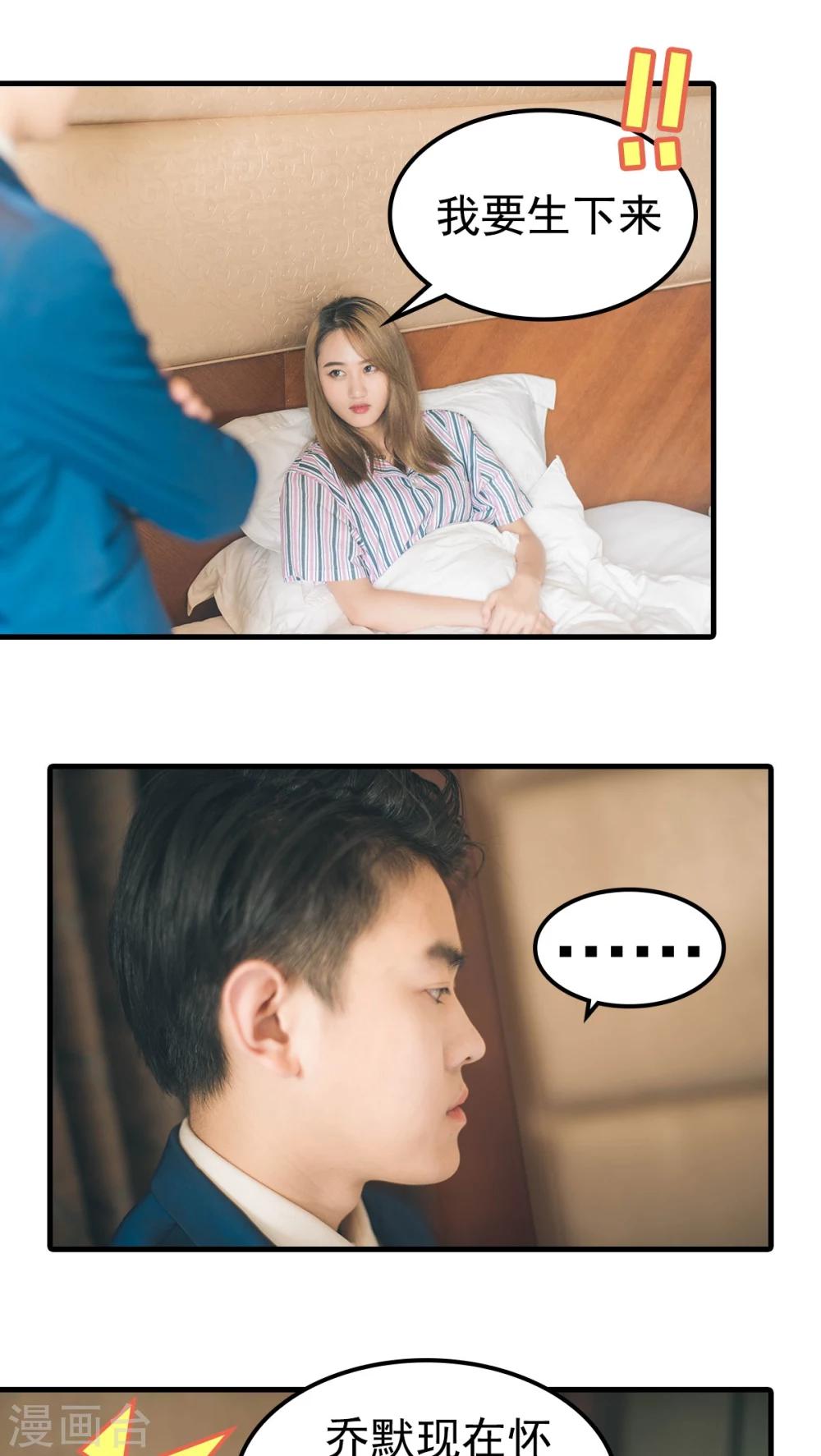 第54话-第54话