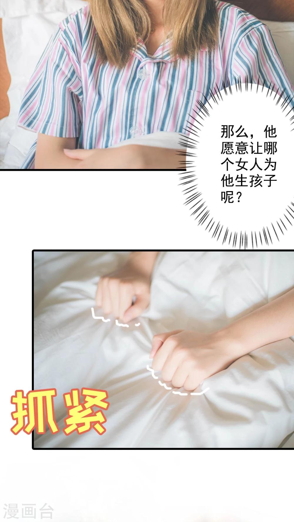 第54话-第54话