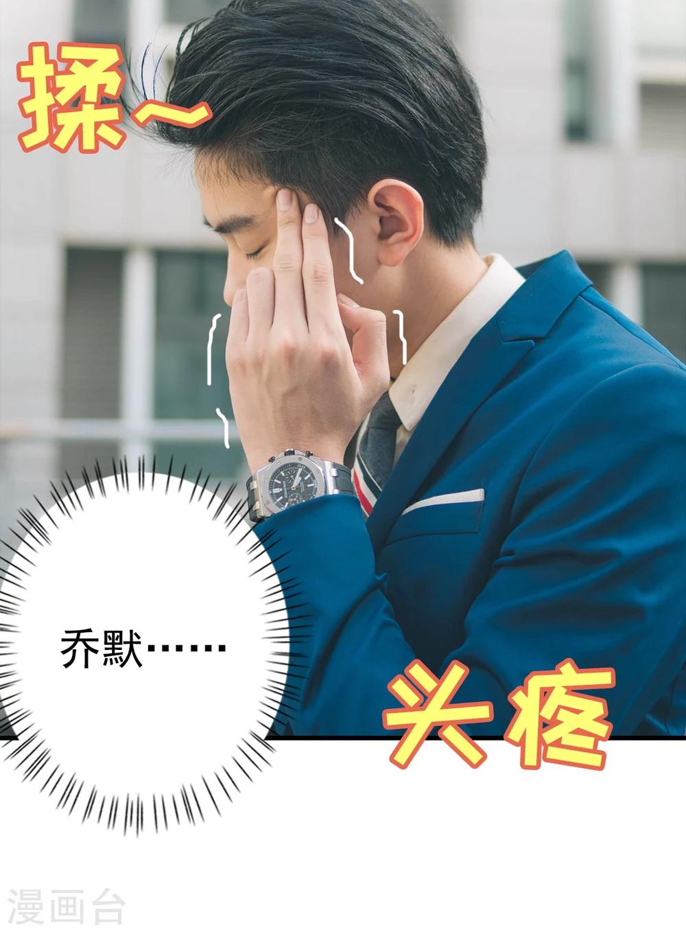 第56话-第56话