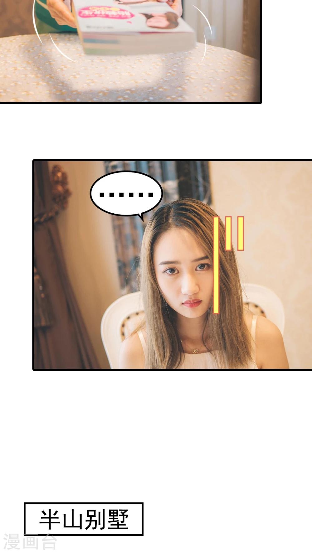 第56话-第56话