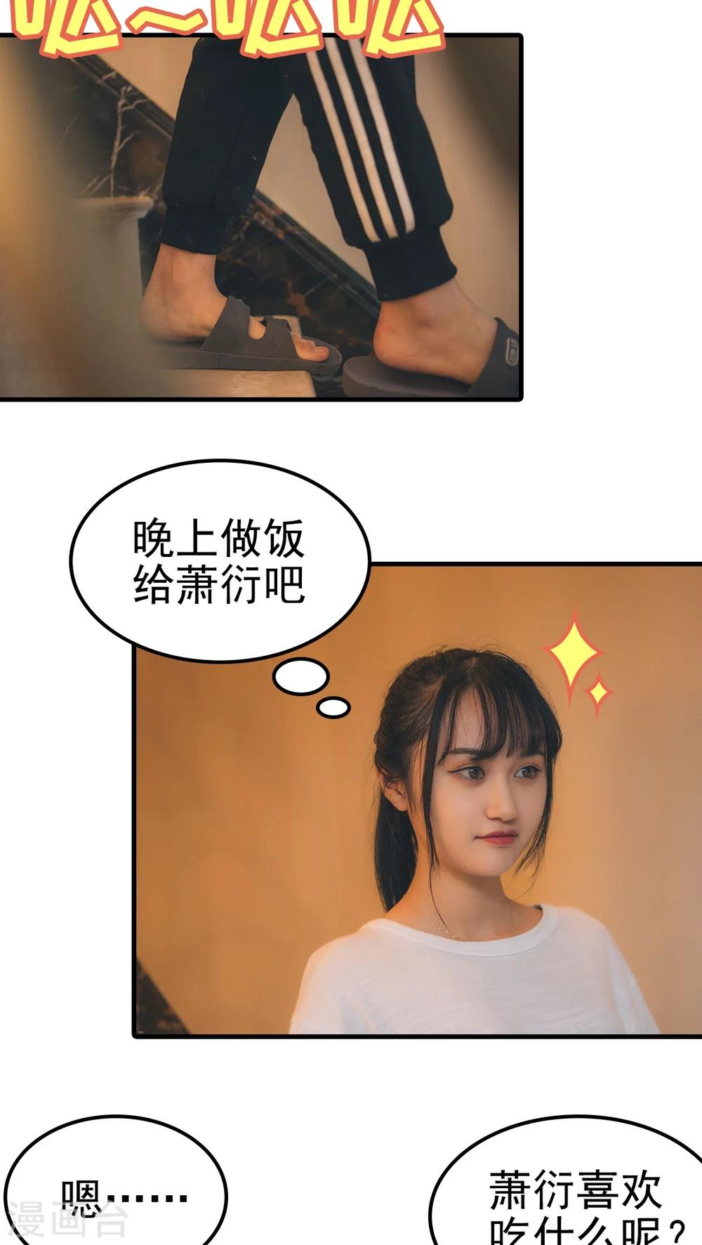 第64话-第64话