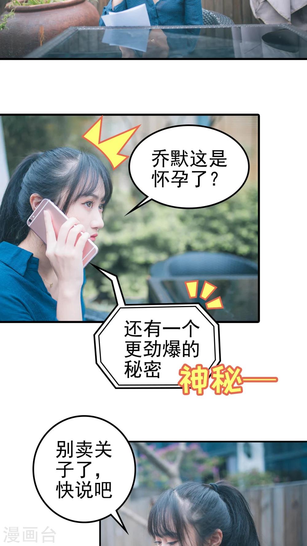 第64话-第64话