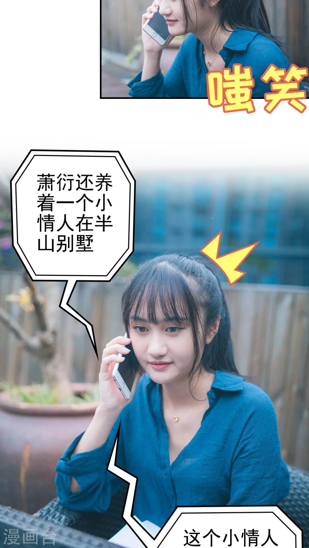 第64话-第64话