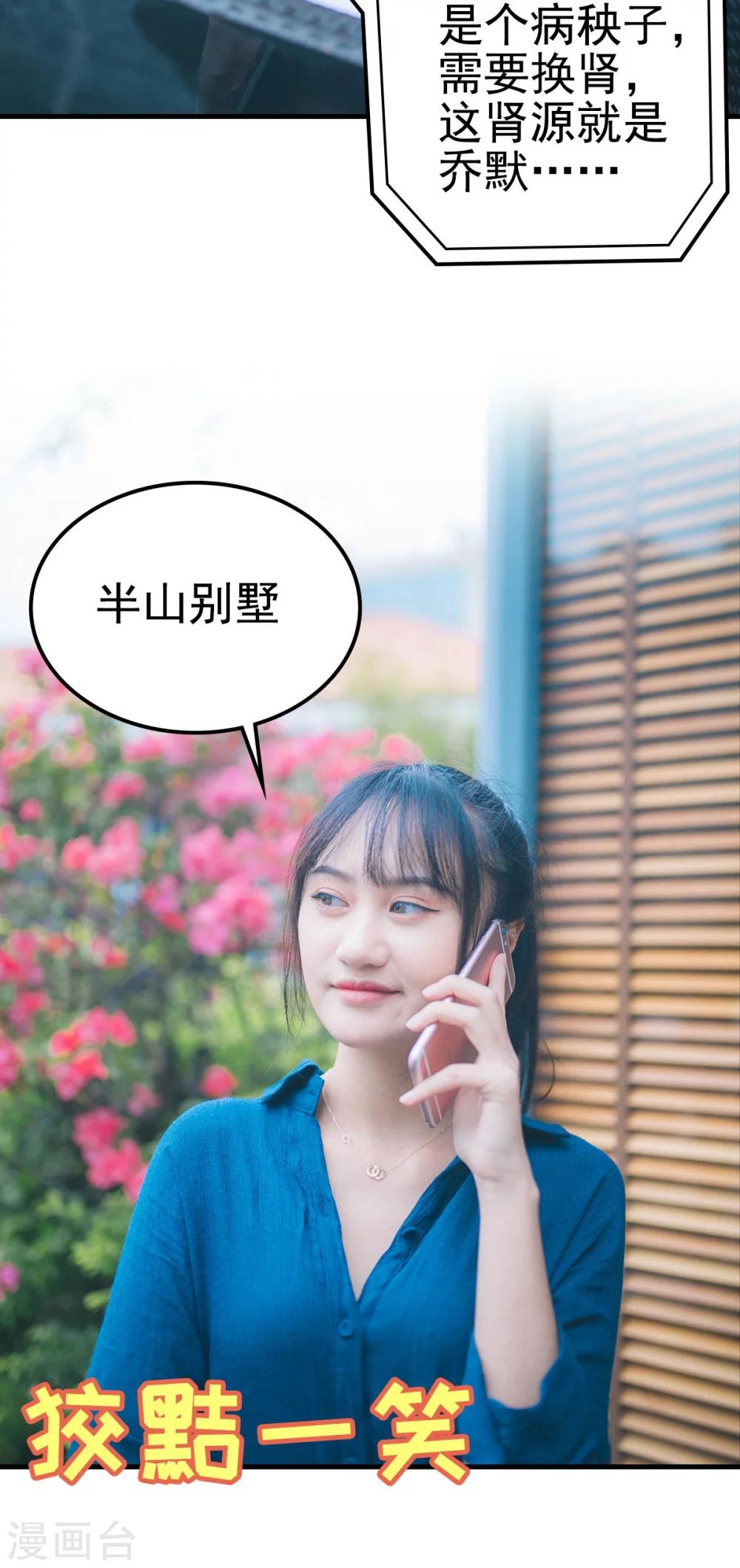 第64话-第64话