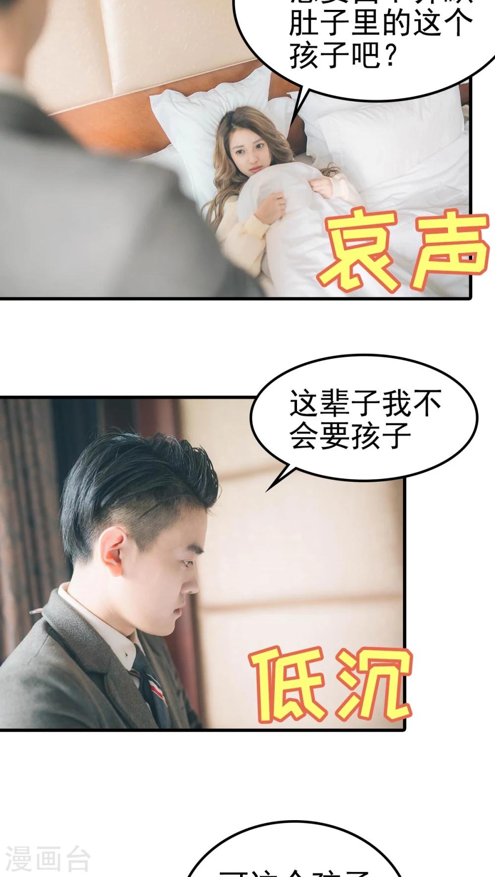 第64话-第64话