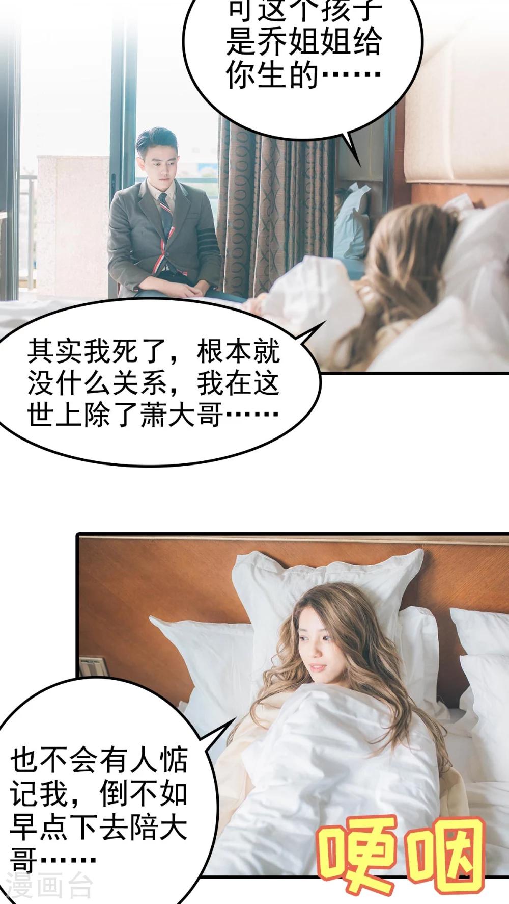 第64话-第64话