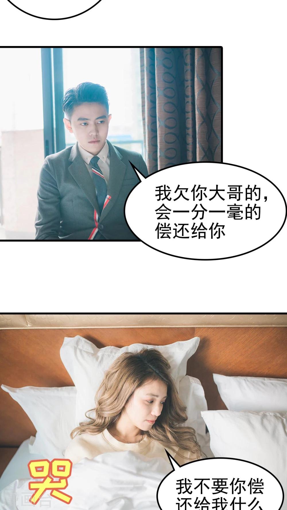 第64话-第64话