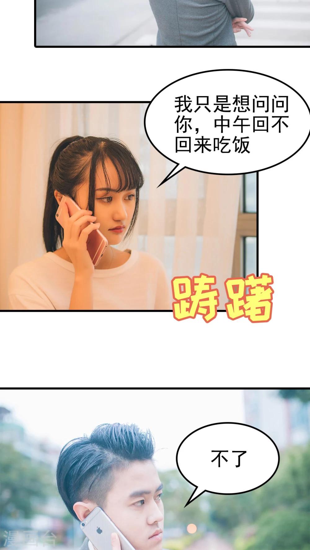 第64话-第64话