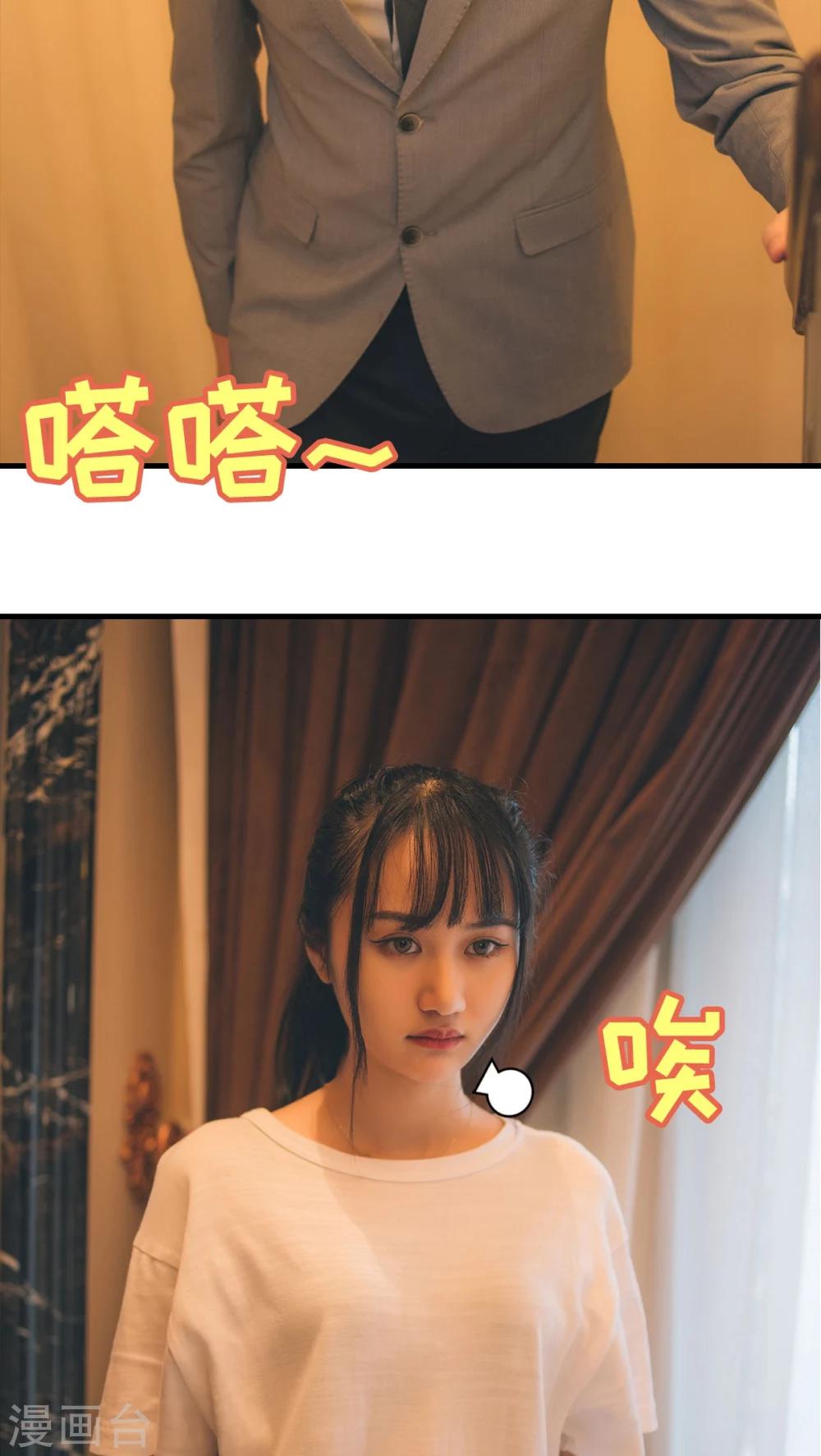 第66话-第66话