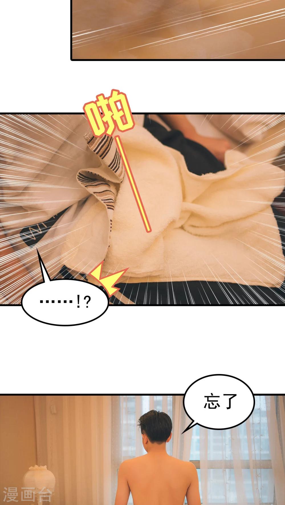 第66话-第66话