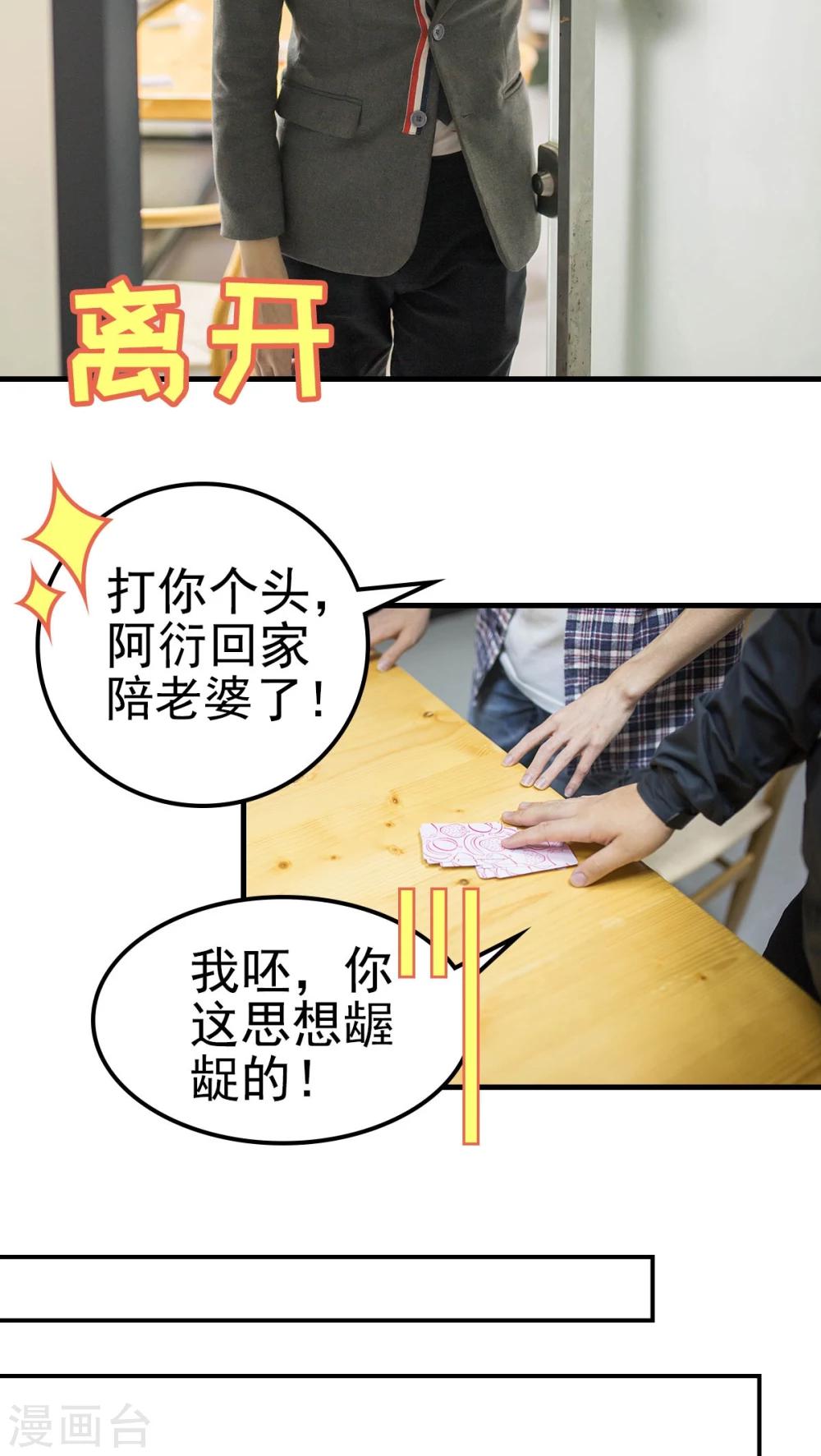 第66话-第66话