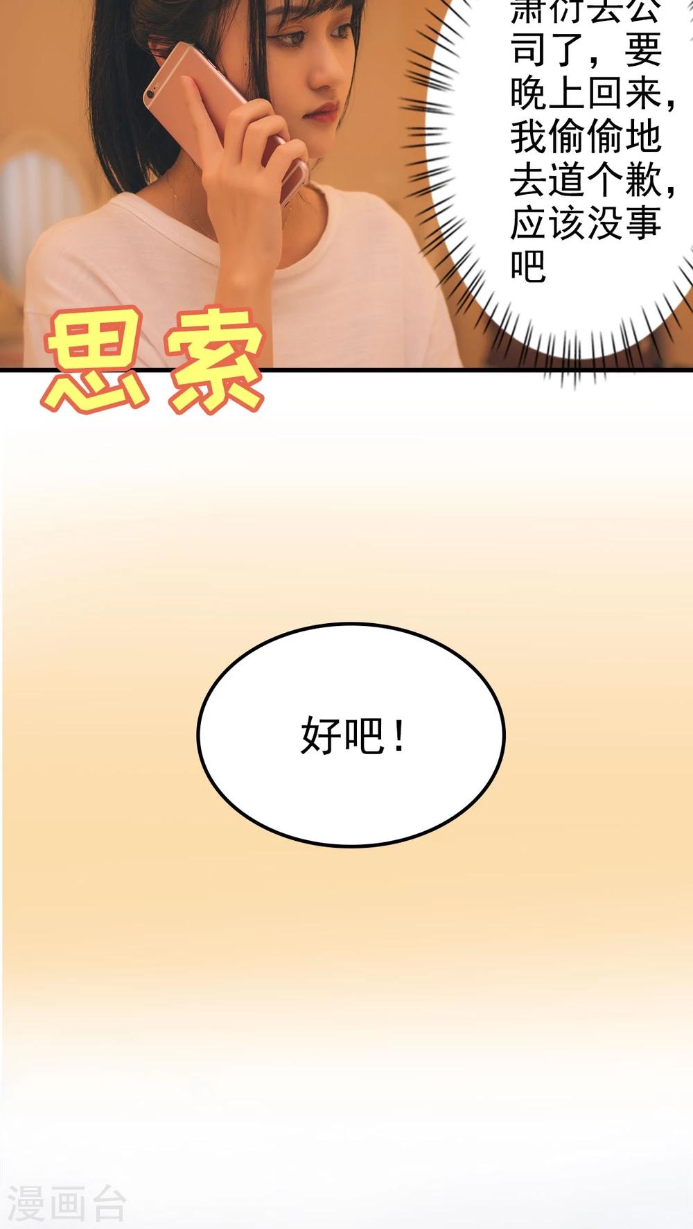 第68话-第68话