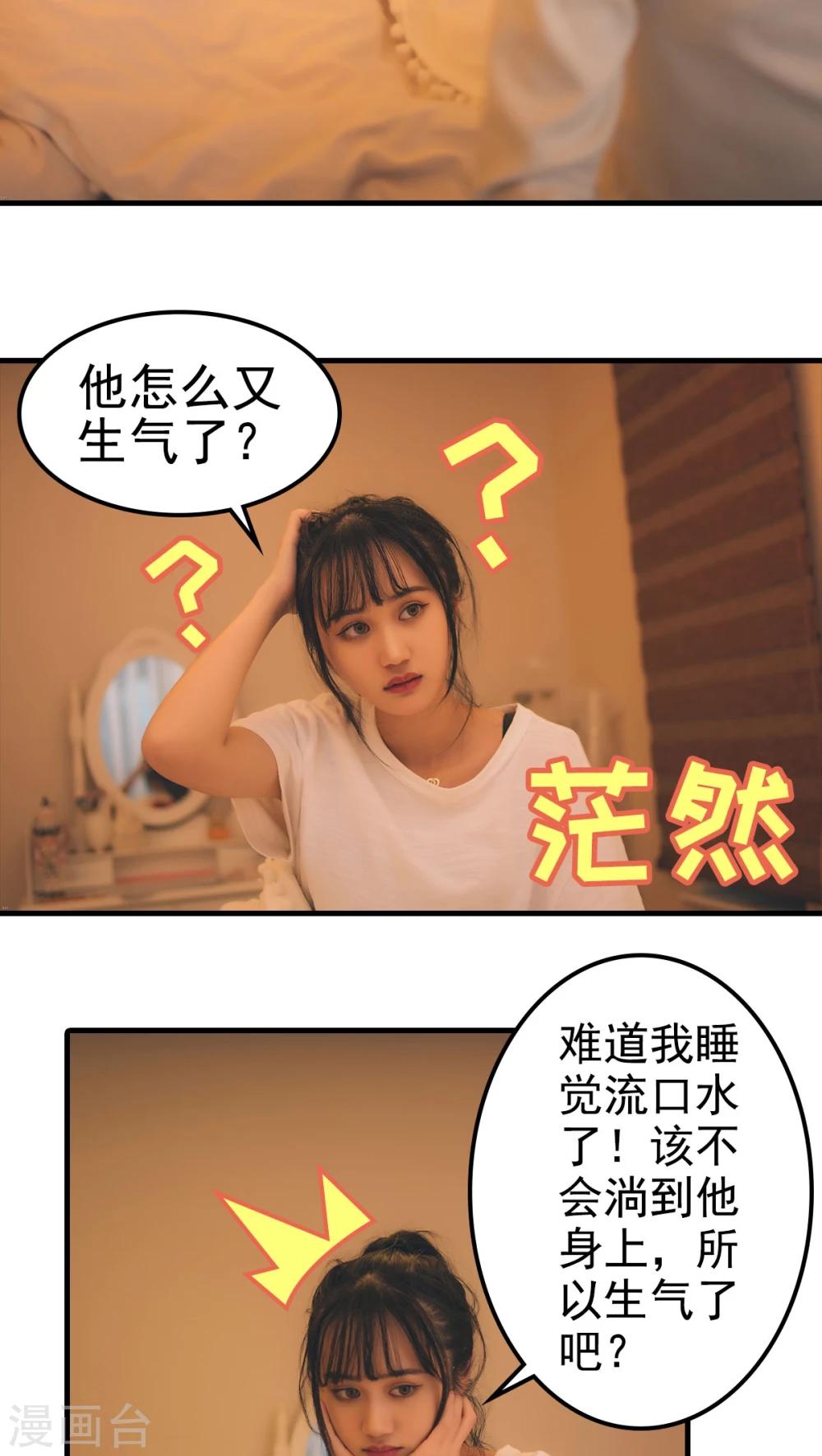 第68话-第68话
