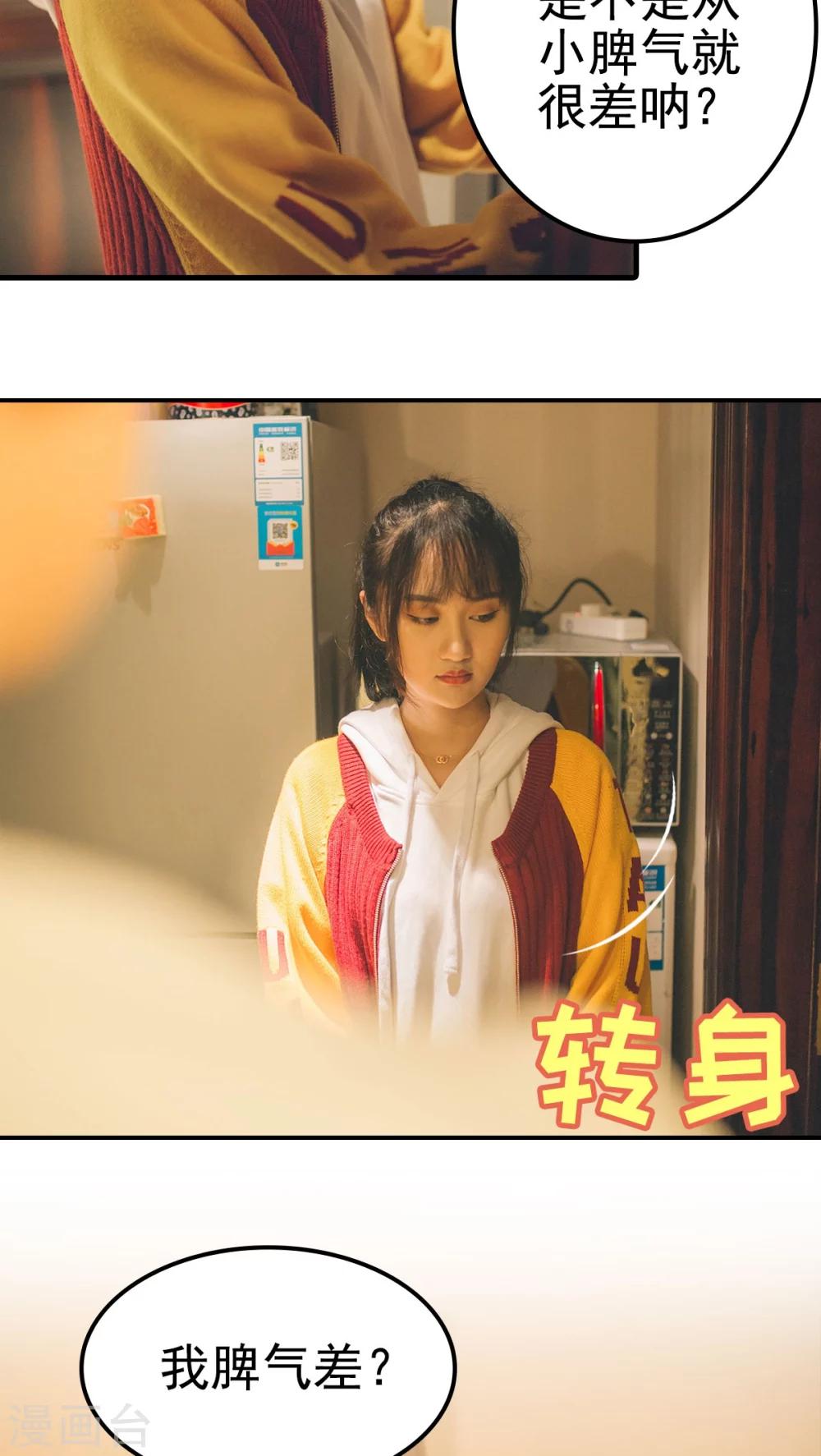 第70话-第70话