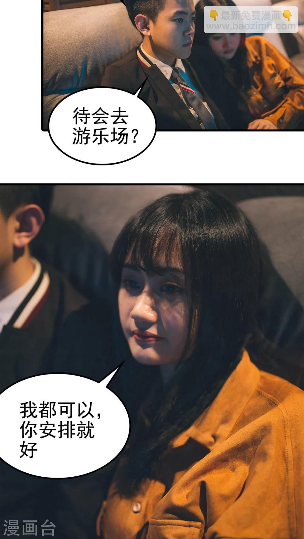 第74话-第74话