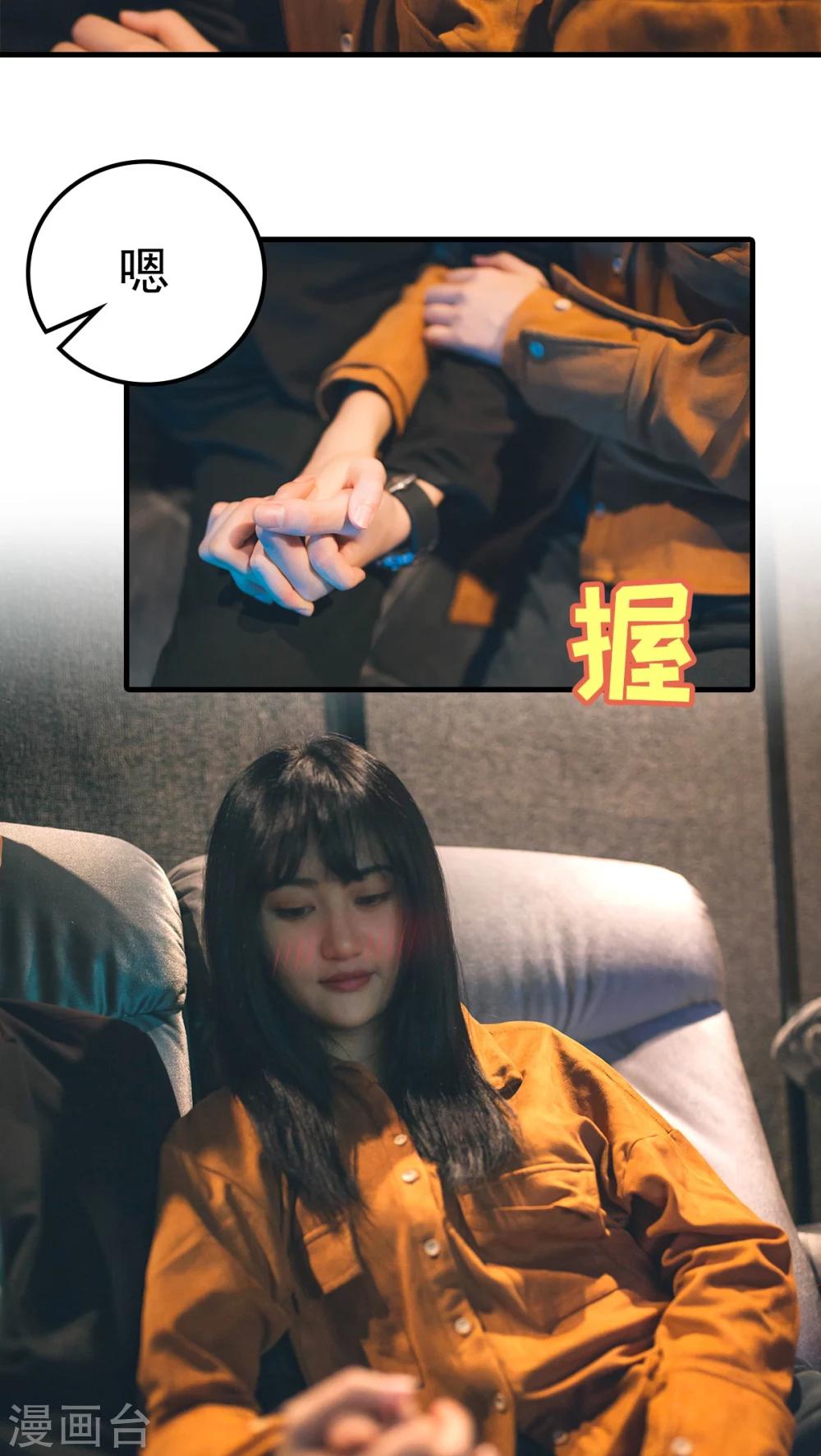 第74话-第74话