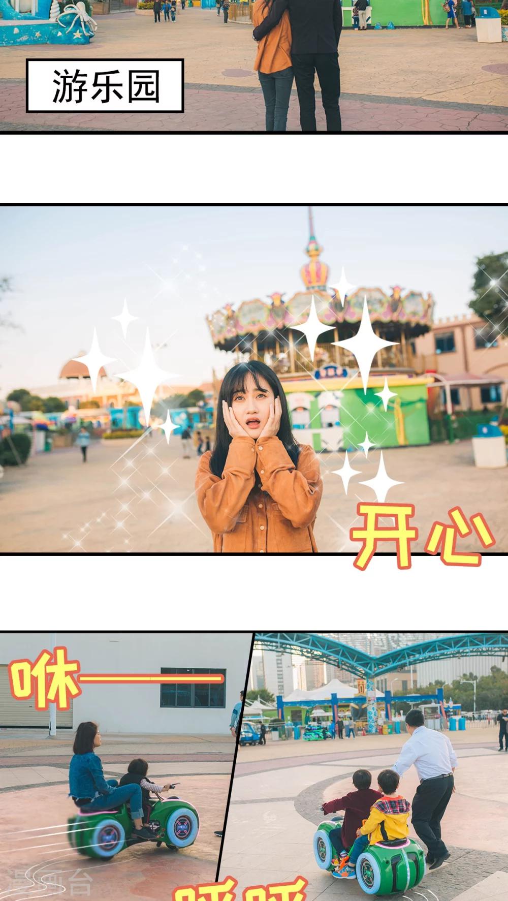第74话-第74话