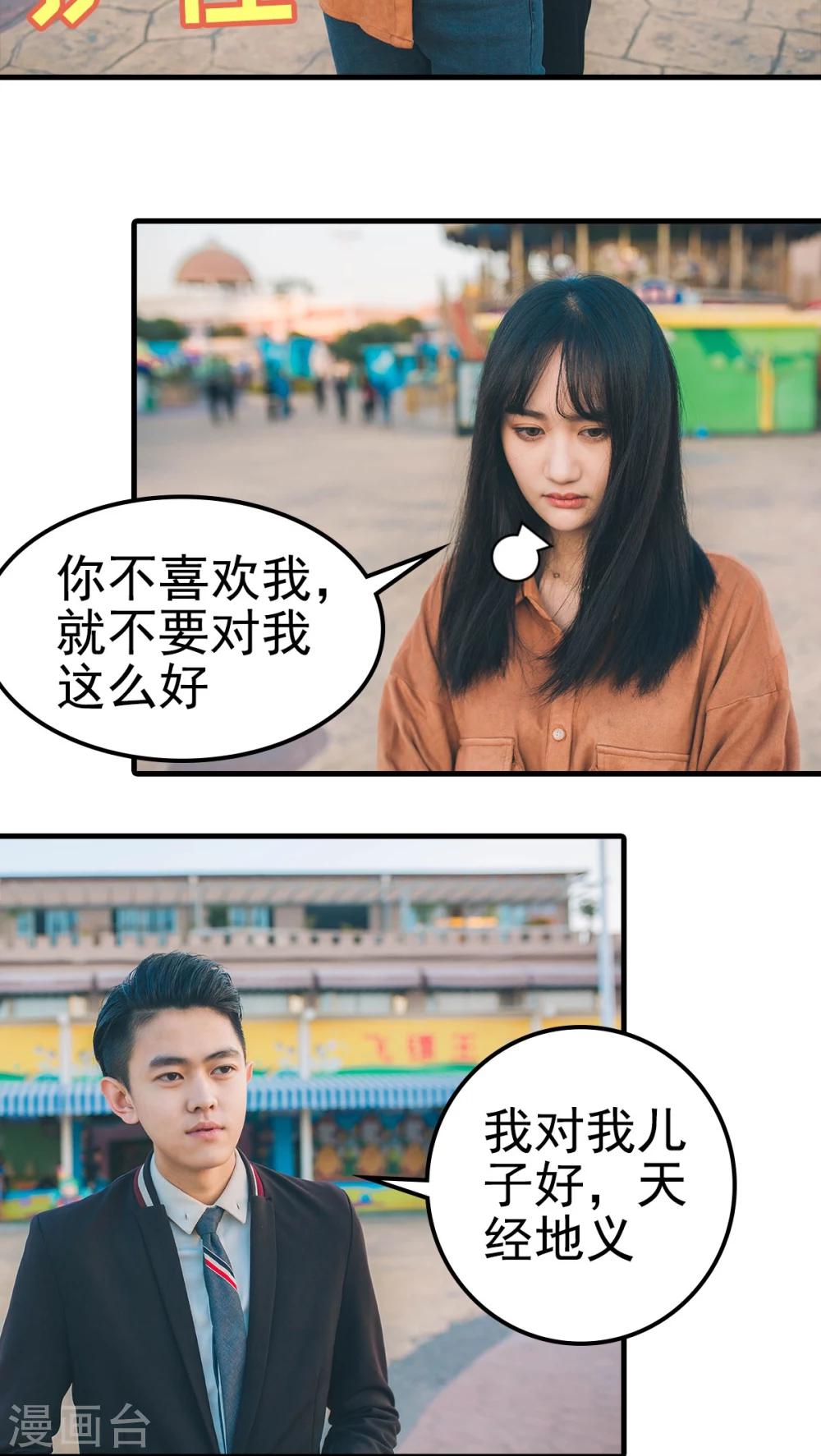 第74话-第74话