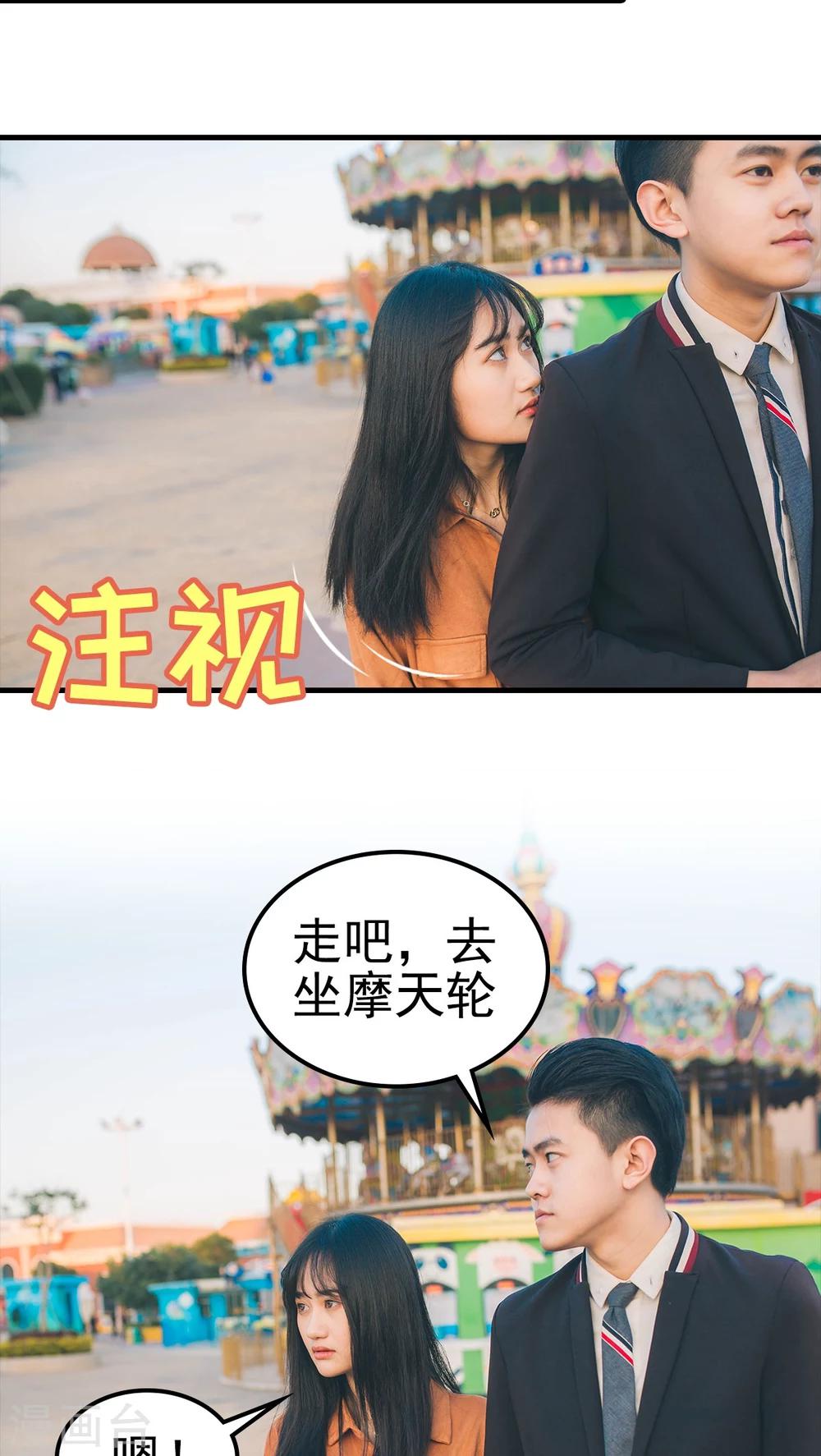 第74话-第74话