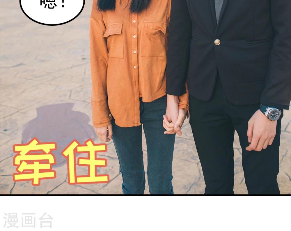 第74话-第74话