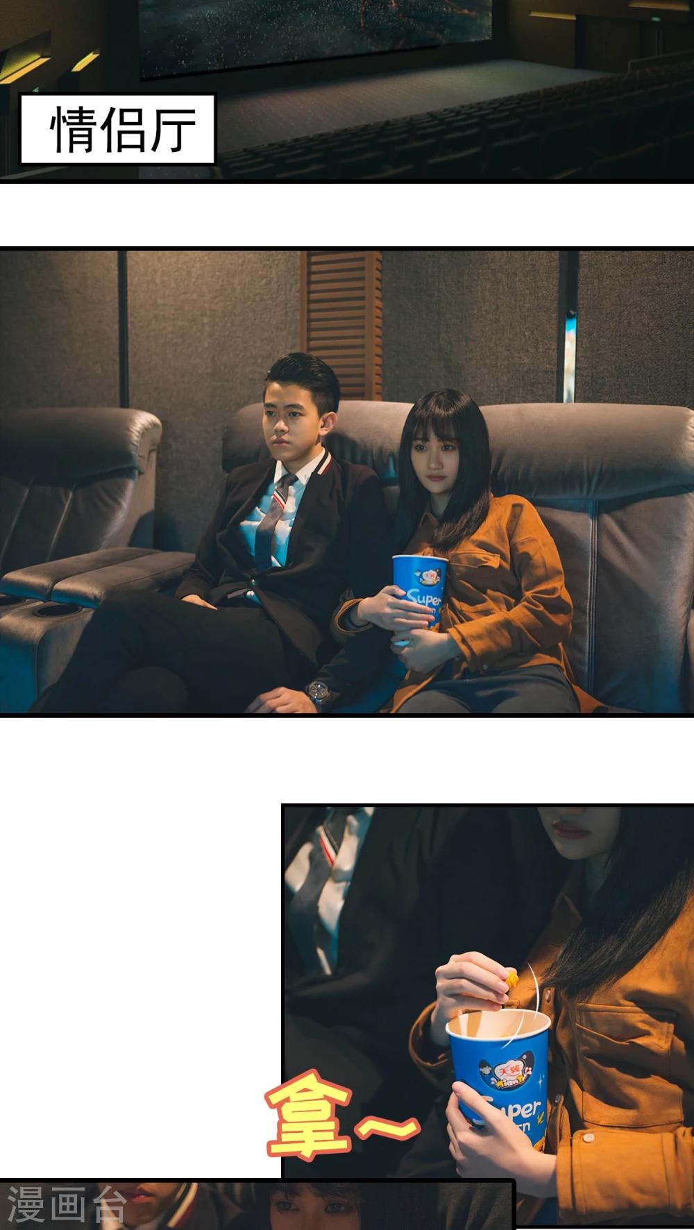 第74话-第74话