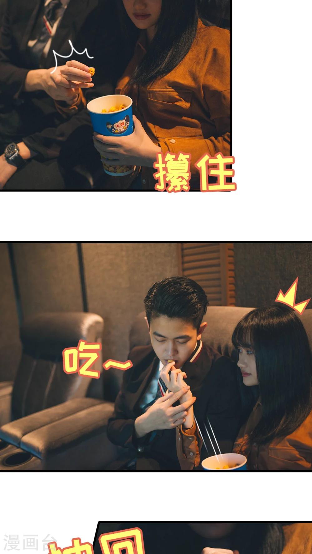 第74话-第74话