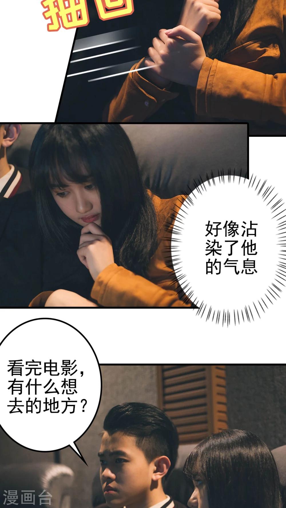 第74话-第74话