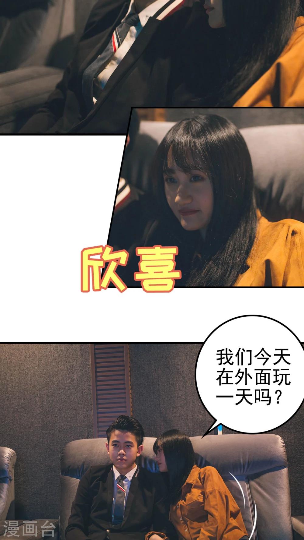 第74话-第74话