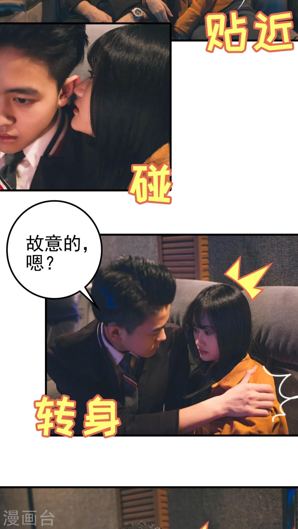 第74话-第74话