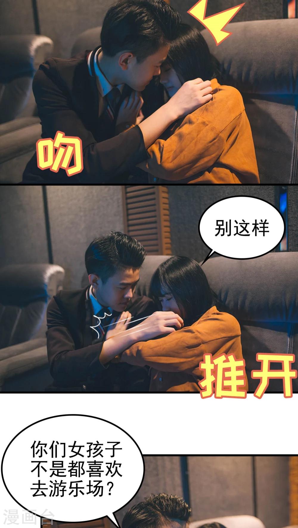 第74话-第74话